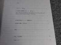 京都市美術館所蔵品展　花鳥風月