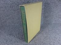 平城京右京一条北辺二坊三坪・四坪　奈良県史跡名勝天然記念物調査報告第67冊