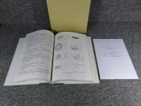 平城京右京一条北辺二坊三坪・四坪　奈良県史跡名勝天然記念物調査報告第67冊
