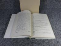 見田・大沢古墳群　奈良県史跡名勝天然記念物調査報告 第44冊