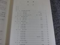 北葛城郡当麻町　兵家古墳群　奈良県史跡名勝天然記念物調査報告 第37冊