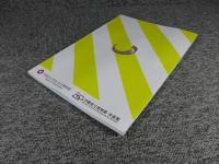 沖縄の旧石器人と南島文化 : 平成29年度大阪府立弥生文化博物館夏季特別展 大阪府立弥生文化博物館×沖縄県立博物館・美術館　＜大阪府立弥生文化博物館図録61＞