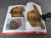 縄文の世界像　八ヶ岳山麓の恵み  平成24年度夏季特別展　大阪府立弥生文化博物館図録48