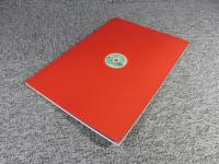 平成11年秋季特別展　仙界伝説　卑弥呼の求めた世界