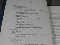 紫金山古墳と石山古墳