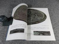 紫金山古墳と石山古墳