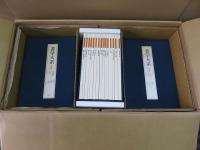 書学大系　1期（甲乙）・2期・研究篇　全89冊揃