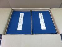 書学大系　1期（甲乙）・2期・研究篇　全89冊揃