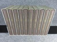 日本考古学論集　全10冊揃