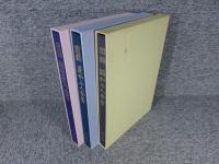 図録 親鸞聖人余芳 : 親鸞聖人七百五十回大遠忌法要記念/図録 蓮如上人余芳 : 蓮如上人五百回遠忌法要記念/図録　顕如上人余芳　「3冊」