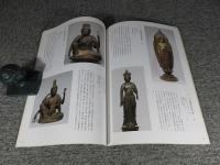 なら仏像館　名品図録　2012