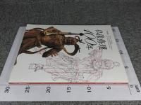 特別展　仏像修理100年