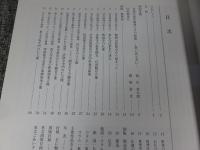 特別展　仏像修理100年