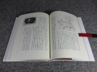 近世京焼の研究