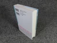 夏服パースペクティヴ：樋口真由"消失"シリーズ 少女洋弓銃殺人事件「署名入（直筆サイン）」