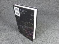 無花果とムーン「署名入（直筆サイン）」