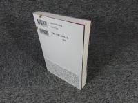 謎解きはディナーのあとで「署名入（直筆サイン）」