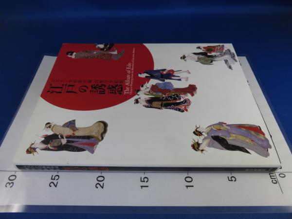 国訳一切経 印度撰述部8 阿含部8 / エイワ書店 / 古本、中古本