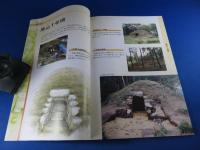 巨大石室墳を掘る　兵庫県のど真ん中にある東山古墳群の調査概要報告