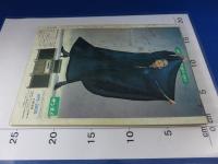 プロレス&ボクシング　別冊11　’71/創刊号　「昭和46年（1971）」