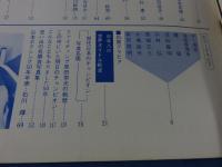 プロレス&ボクシング　別冊11　’71/創刊号　「昭和46年（1971）」