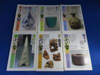 小さな蕾　「昭和55年　1～12月号　12冊」