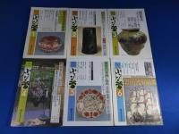 小さな蕾　「昭和56年　1～12月号　12冊」
