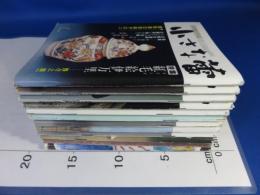 小さな蕾　「昭和59年　1～12月号　12冊」