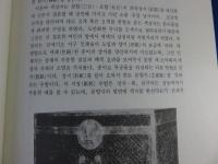 韓國의木工藝　「韓国の木工芸」　上下2冊揃　（全文韓文）