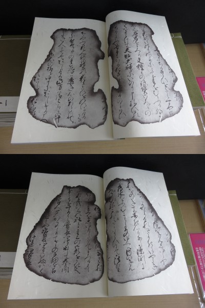 重要文化財 平家物語 長門本 全冊 解説 21冊揃 古本 中古本 古書籍の通販は 日本の古本屋 日本の古本屋 重要文化財 平家物語 長門本 全冊 解説 21冊揃 古本 中古本 古書籍の通販は 日本の古本屋 日本の古本屋
