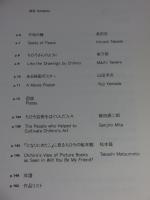 いわさきちひろ展