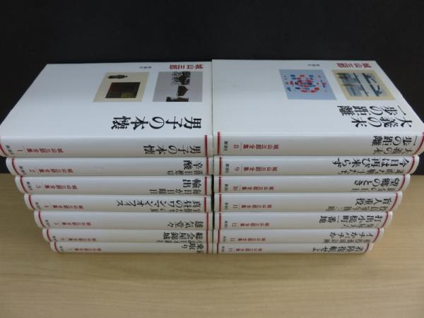 城山三郎全集 全14冊(城山三郎) / 古本、中古本、古書籍の通販は「日本