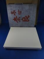 【売れ筋】 墨絵 奈良(杉本健吉) / 古本、中古本、古書籍の通販は「日本の 絵画