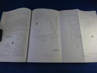 太秦古墳群　一般国道1号バイパス(大阪北道路)建設に伴う埋蔵文化財発掘調査報告書