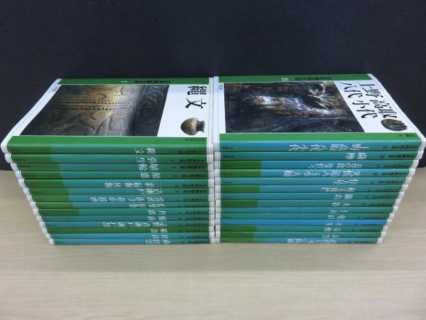 日本陶磁大系 全28冊揃 / 古本、中古本、古書籍の通販は「日本の古本屋