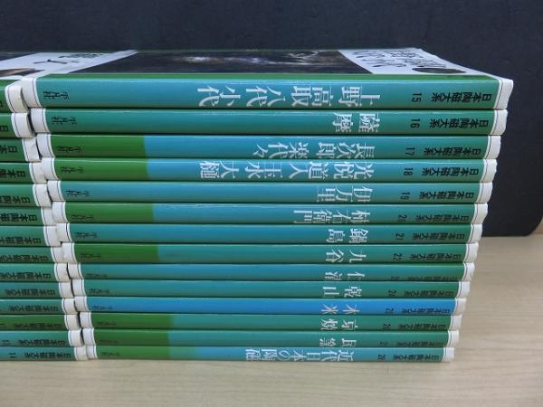 日本陶磁大系 日本陶磁大系 全28冊揃 / 古本、中古本、古