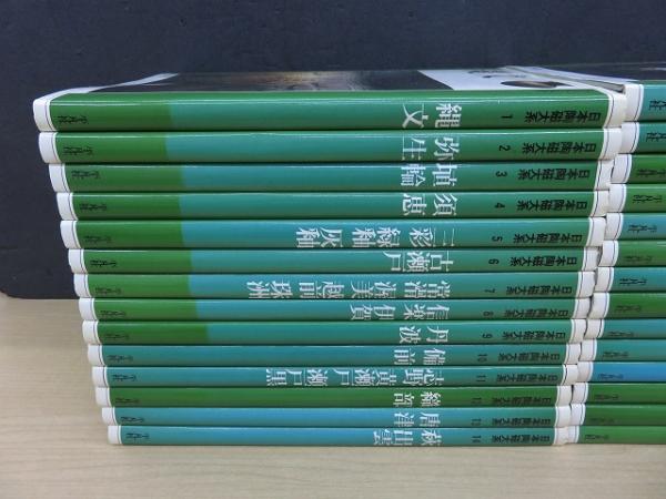 日本陶磁大系 日本陶磁大系 全28冊揃 / 古本、中古本、古書籍の通販は「日本の古本屋