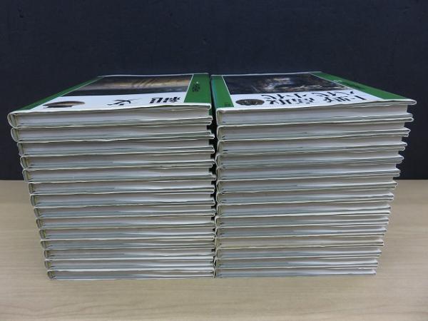 日本陶磁大系 全28冊揃 / 古本、中古本、古書籍の通販は「日本の古本屋