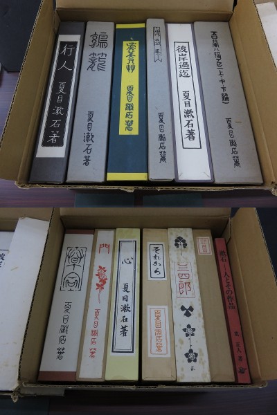 復刻初版本 漱石文学選集 / 古本、中古本、古書籍の通販は「日本の