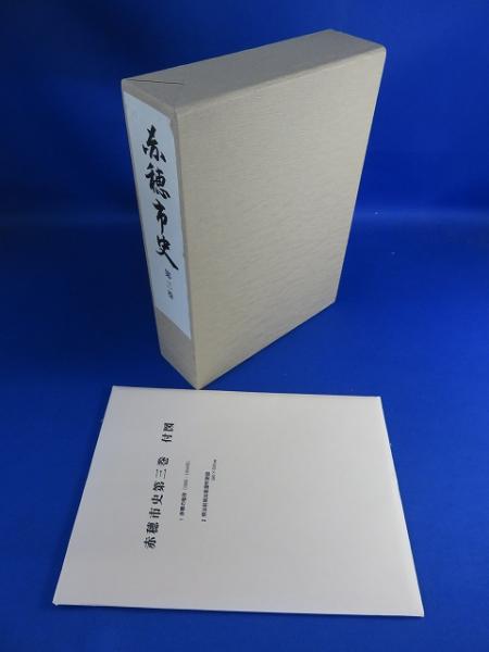 国訳一切経 印度撰述部8 阿含部8 / エイワ書店 / 古本、中古本