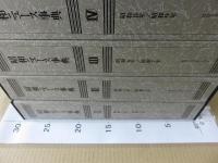 昭和ニュース事典 全9巻揃(昭和ニュース事典編纂委員会 編) / 古本