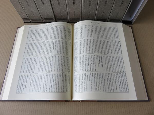 高質 昭和ニュース事典 全9巻揃(昭和ニュース事典編纂委員会 編 人文+社会