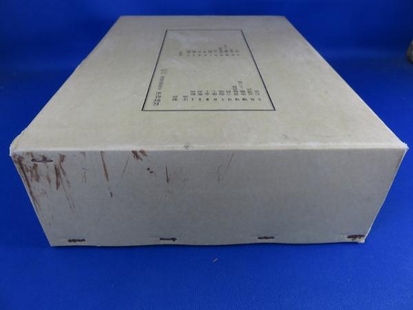 長野県史 美術建築資料編 全1巻（1)美術工芸 （写真集、解説）(長野県