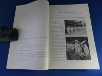 明王院の碑伝