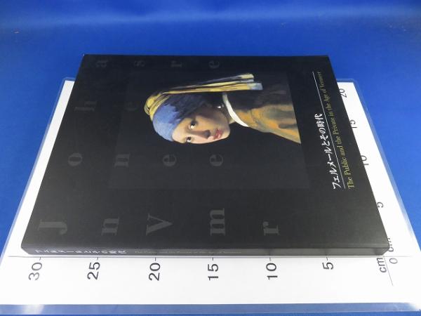 朱子の思想形成(友枝龍太郎) / エイワ書店 / 古本、中古本、古