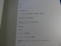 フェルメールとその時代
