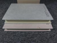 山内邦臣著作集 全2冊揃