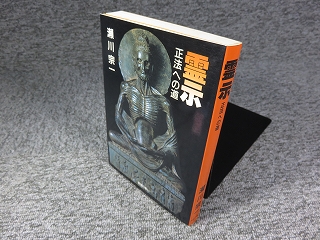 総目録 | 書籍案内 | 文芸社