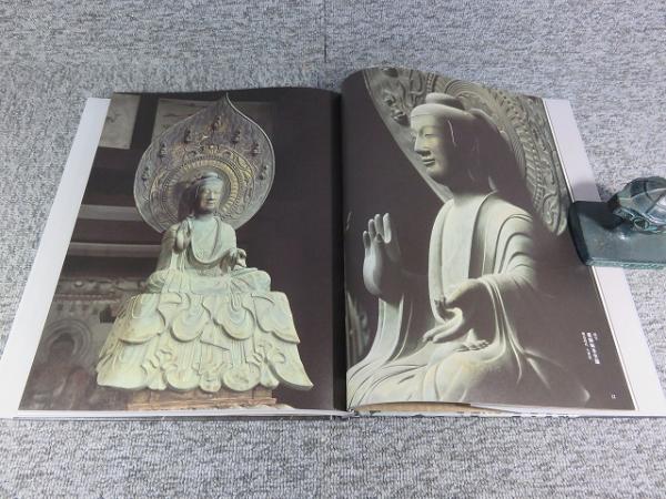 図録 国宝 法隆寺金堂展 奈良国立博物館 2008年　正誤表付き 奈良国立博物館、最大規模の国宝展 約140件の仏教・神道美術集結