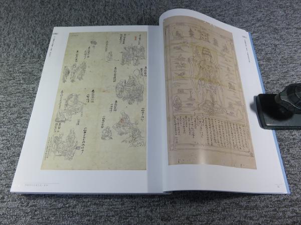 特別展聖地寧波【ニンポー】 日本仏教1300年の源流 すべてはここ